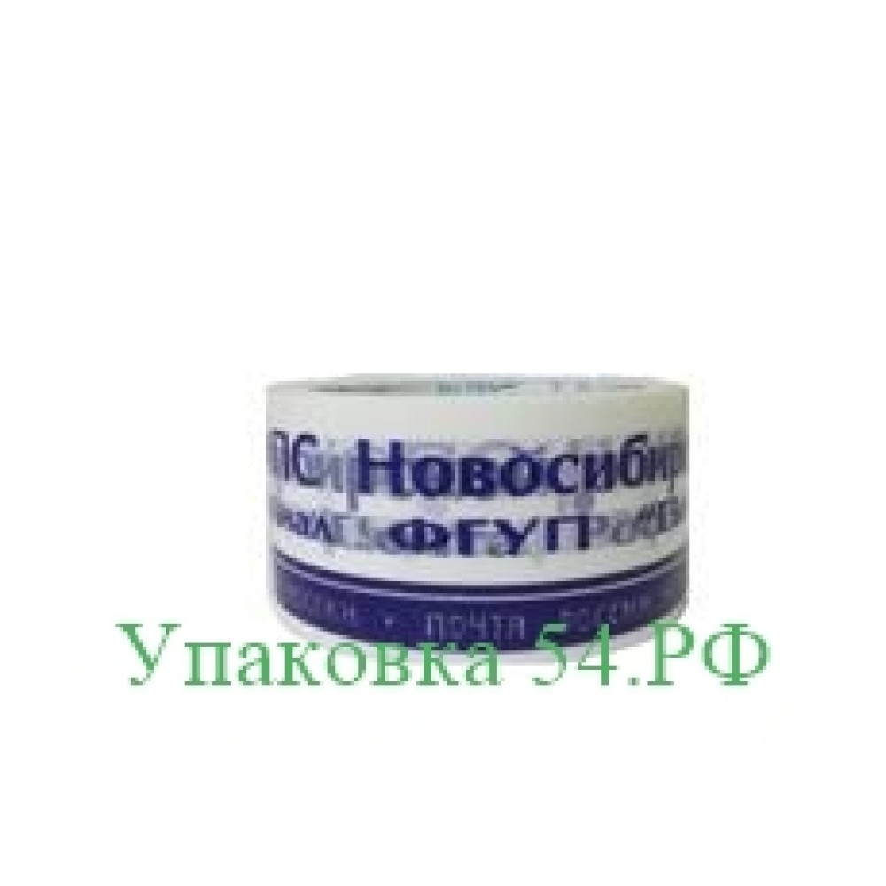 Скотч с логотипом «Почта России» купить в Новосибирске.