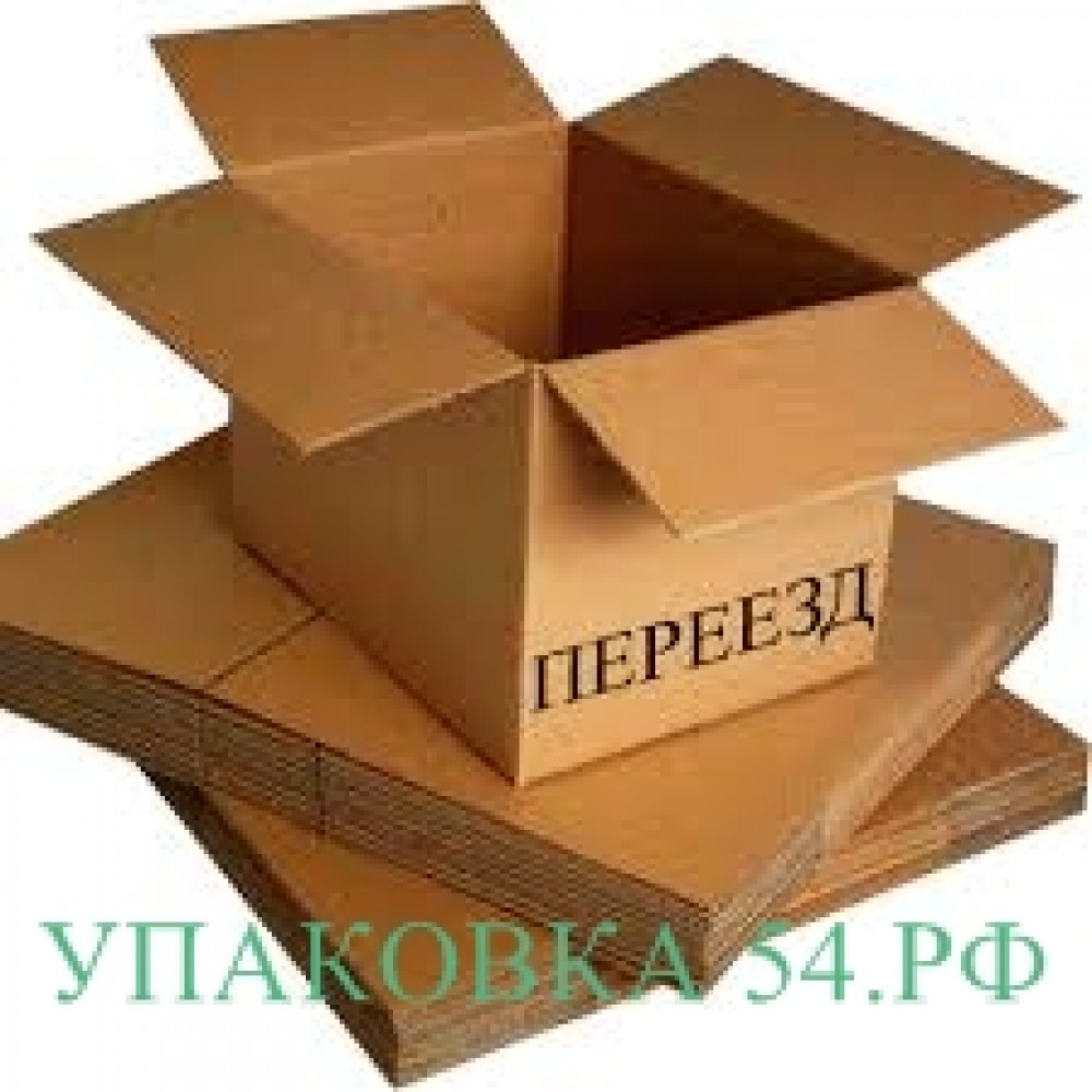 Картонные коробки в Кемеровской области в городе Киселевск.