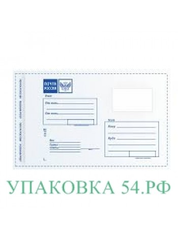 Почтовый пакет с логотипом Почта России 
