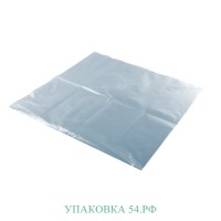 Мешок ПВД для заморозки (50*65 см)